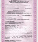 Экспертное заключение по шпунту Монблан